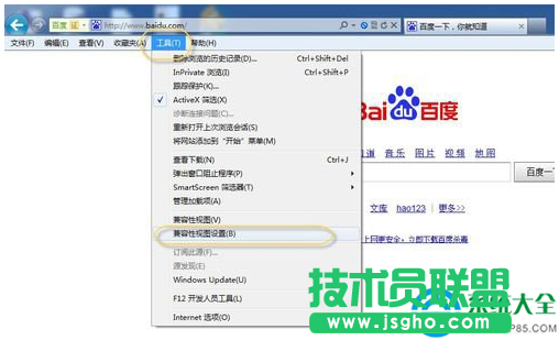 Win7系統(tǒng)瀏覽器的兼容模式怎么設(shè)置？   三聯(lián)
