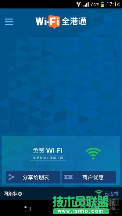 去香港旅游如何上網？