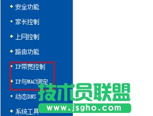 如何在win7旗艦版中利用路由器來分配寬帶網(wǎng)速？