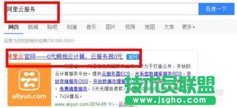 阿里云服務(wù)如何購(gòu)買(mǎi) 三聯(lián)