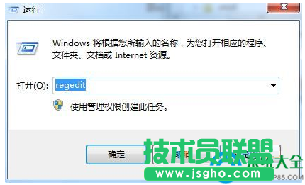 win7系統(tǒng)回收站刪除的文件怎么恢復(fù)？   三聯(lián)
