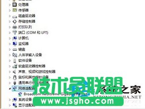 怎么樣手動給Win8系統(tǒng)設(shè)置IP