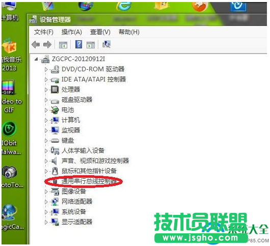 Win7系統(tǒng)USB接口沒反應(yīng)怎么解決？   三聯(lián)