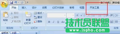 PPT怎么播放swf格式的flash動(dòng)畫 wav格式的影片