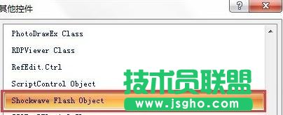 ppt怎么設(shè)置播放swf格式的視頻？