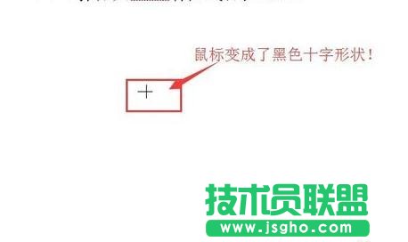 ppt怎么設(shè)置播放swf格式的視頻？