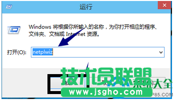 如何刪除Win10系統(tǒng)登入密碼？   三聯(lián)