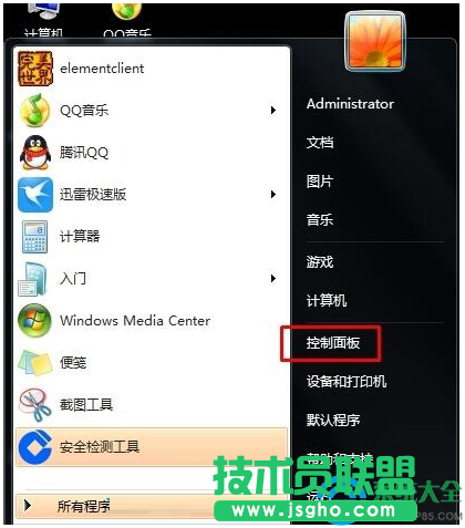 Win7系統(tǒng)電腦有雜音怎么處理？   三聯(lián)