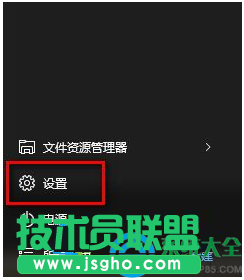 Win10系統(tǒng)如何關(guān)閉在后臺運行的APP應(yīng)用？   三聯(lián)
