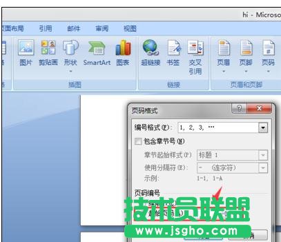 word2007頁(yè)碼怎么設(shè)置