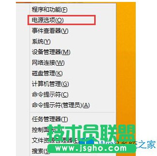 Win8播放音樂時(shí)系統(tǒng)突然黑屏怎么辦？
