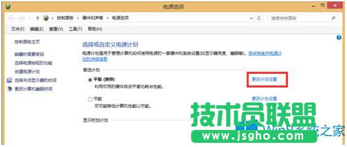 Win8播放音樂時(shí)系統(tǒng)突然黑屏怎么辦？