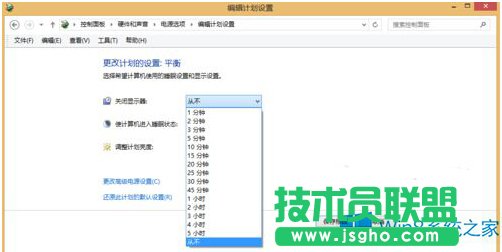 Win8播放音樂時(shí)系統(tǒng)突然黑屏怎么辦？