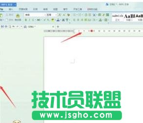 WPS文字怎么調(diào)整頁(yè)面邊距
