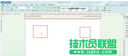 WPS文字怎么調(diào)整頁(yè)面邊距