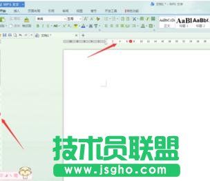 WPS文字怎么調(diào)整頁(yè)面邊距