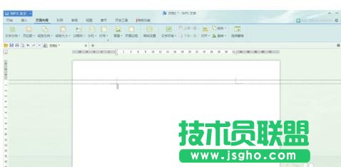 WPS文字怎么調(diào)整頁(yè)面邊距