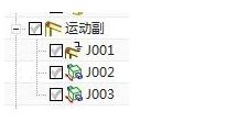 UG10.0怎么做兩垂直方向位移運動仿真動畫?