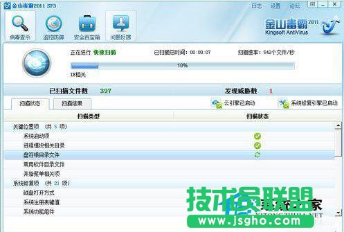 遇到WinXP電腦安全模式進(jìn)不去怎么辦？