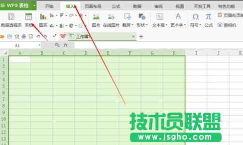 wps表格中圖表怎么設置x坐標值