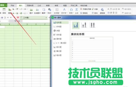 wps表格中圖表怎么設置x坐標值