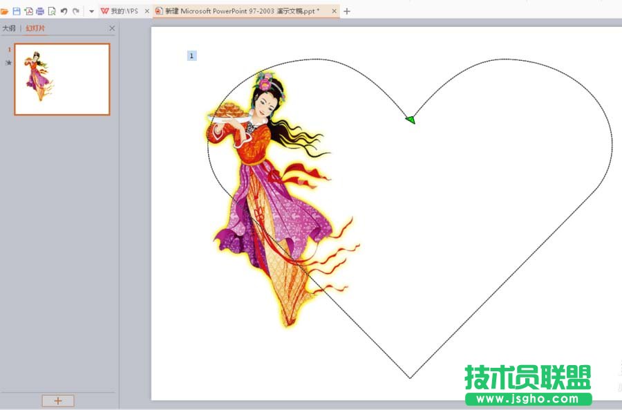 PPT如何制作心形路徑移動的動畫