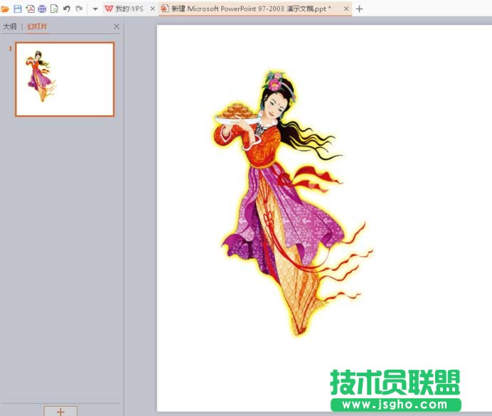 PPT如何制作心形路徑移動的動畫
