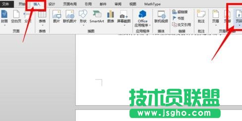 word頁(yè)碼從第三頁(yè)開(kāi)始設(shè)置技巧