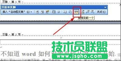 word頁(yè)碼從第三頁(yè)開(kāi)始設(shè)置技巧