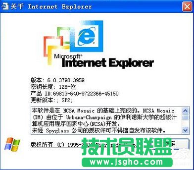 Win7系統(tǒng)下IE版本怎么看？