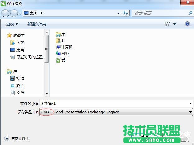 Win7系統(tǒng)下運行CorelDRAW X7很卡怎么加速？