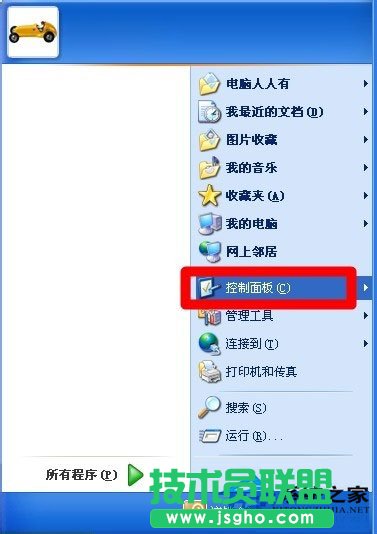 當(dāng)你的電腦WinXP系統(tǒng)驗(yàn)證碼不顯示要怎么辦(2)
