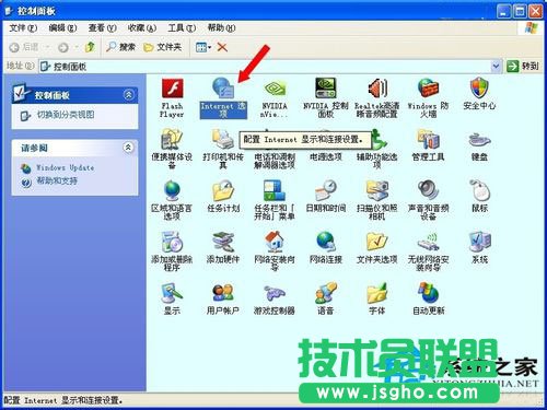 當(dāng)你的電腦WinXP系統(tǒng)驗(yàn)證碼不顯示要怎么辦(3)