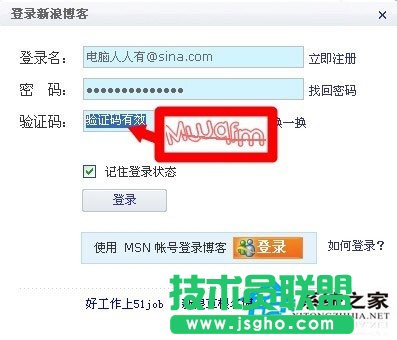 當(dāng)你的電腦WinXP系統(tǒng)驗(yàn)證碼不顯示要怎么辦(6)