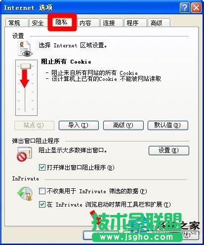 當(dāng)你的電腦WinXP系統(tǒng)驗(yàn)證碼不顯示要怎么辦(7)