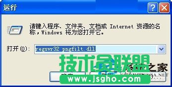 當(dāng)你的電腦WinXP系統(tǒng)驗(yàn)證碼不顯示要怎么辦(13)
