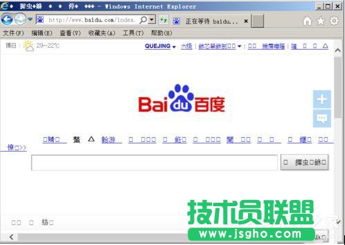 你有遇到WinXP系統(tǒng)打開網頁出現亂碼的情況嗎？