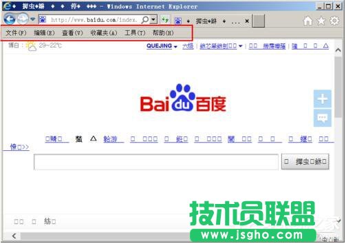 你有遇到WinXP系統(tǒng)打開網頁出現亂碼的情況嗎？(1)