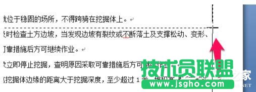 Word表格跨頁斷開如何解決？