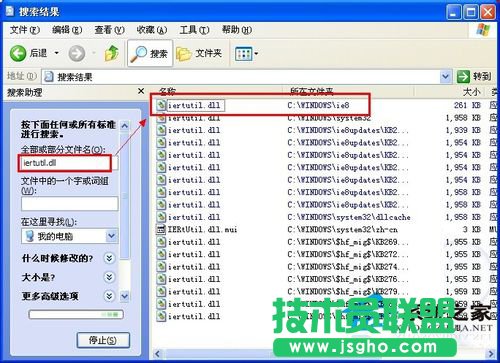 解決WinXP無(wú)法定位序數(shù)459于動(dòng)態(tài)鏈接庫(kù)的問(wèn)題(2)