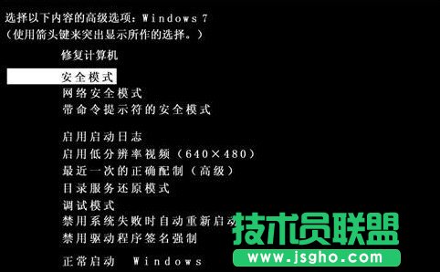 解決WinXP無(wú)法定位序數(shù)459于動(dòng)態(tài)鏈接庫(kù)的問(wèn)題(3)