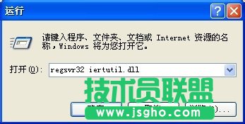 解決WinXP無(wú)法定位序數(shù)459于動(dòng)態(tài)鏈接庫(kù)的問(wèn)題(4)