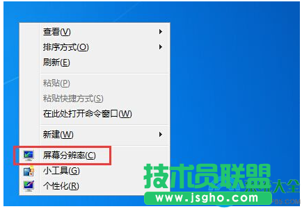 Win7系統(tǒng)屏幕顛倒怎么調(diào)整？   三聯(lián)