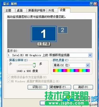 番茄花園XP系統(tǒng)左側(cè)桌面圖標(biāo)縮進(jìn)且字體顯示不清晰(1)