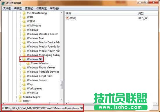 讓新賬戶覆蓋雨林木風Win7旗艦版administrator賬戶的技巧