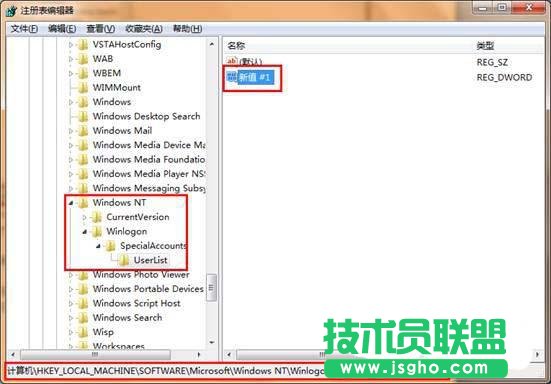 讓新賬戶覆蓋雨林木風Win7旗艦版administrator賬戶的技巧