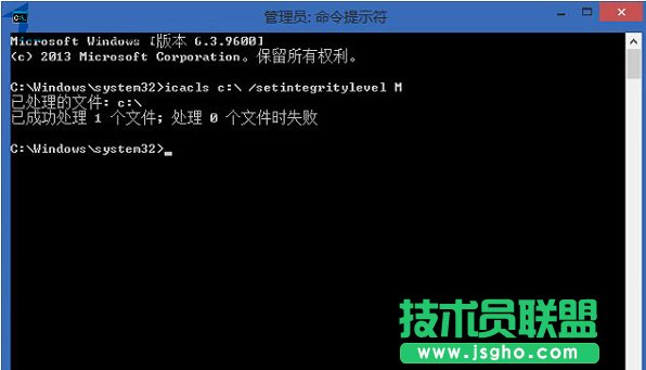 Win8.1拷貝文件到c盤(pán)時(shí)提示訪問(wèn)被拒絕怎么辦？