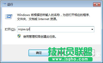 Win7電腦發(fā)生藍(lán)屏報(bào)錯“0x0000040”如何解決 三聯(lián)