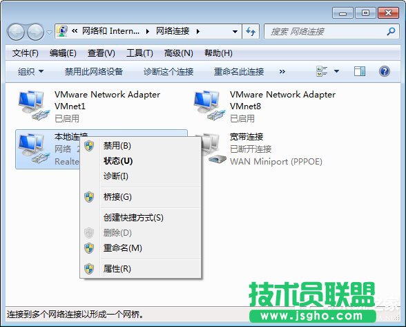 Win7電腦發(fā)生藍(lán)屏報(bào)錯“0x0000040”的解決辦法