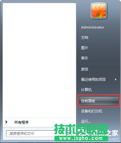 Win7電腦發(fā)生藍(lán)屏報(bào)錯“0x0000040”的解決辦法